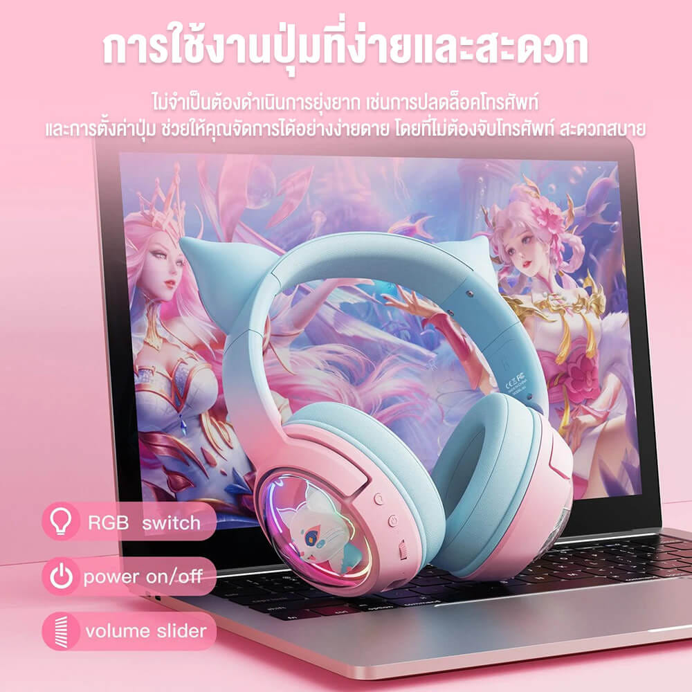 หูฟังเกมมิ่งไร้สาย ONIKUMA B5 GRADIENT เชื่อมต่อได้ 3 โหมด - ชมพูฟ้า_10